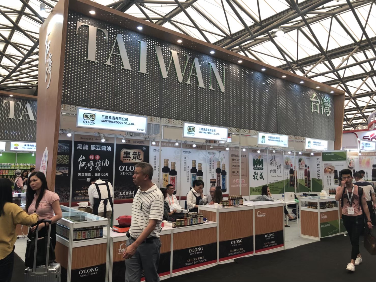 2018 CHINA SHANGHAI INTERNATIONAL FOOD EXPO DoYouBo Soy Sauce